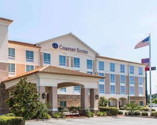Valdosta (GA) United States Hotels